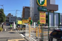 三井のリパーク、ソーラーLED街路灯と防災用品・非常用電源を備えた駐車場を開設 画像