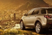 ジャガー・ランドローバー、ブラジル新工場の起工式…2016年稼働へ 画像
