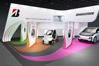 【エコプロダクツ14】ブリヂストン、ologicやエアフリーコンセプトを実車とともに出展 画像
