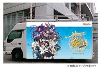 冬コミケにも“痛基地局”出動! ドコモからは「艦これ」ラッピング車 画像