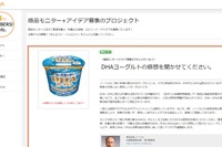 プロの栄養士ならではのノウハウ・アイデアを、企業のために活かすサービス 画像