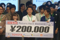 IoT×自動車をテーマにハッカソン開催、最優秀賞は車中思い出記録サービス「CARTALK」 画像