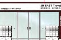 JR東日本、新宿駅にも訪日客向け旅行センター開設 画像