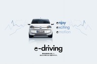 VWジャパン、e-up! 体験試乗でドライバーの嗜好を分析…脳波測定システムを活用 画像
