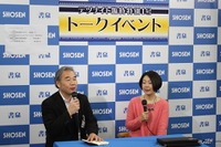 書泉の鉄道トークイベント、「臨時列車」運転される 画像