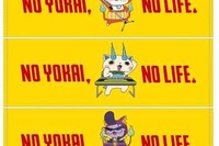 「NO YOKAI, NO LIFE.」…タワーレコードから妖怪ウォッチ限定グッズ 画像