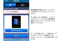 ガススタ看板価格を画像投稿するとAmazonギフト5000円分が当たる…1月9日まで 画像