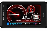 警察署公表の速度取締指針に対応したレーダー探知機、ユピテルが発売 画像