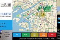 インクリメントPの多言語地図サービス、訪日外国人観光客へのアプローチとして活用 画像