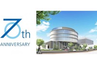 東洋ゴム、創立70周年記念ロゴを発表 画像