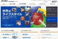 日本の強み「健康・長寿」のノウハウが、ミャンマーにビジネスチャンス 画像