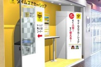 タイムズカープラス、関西地区初の無人入会機を東急プラザ江坂に設置 画像