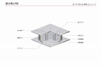 ブリヂストン、国内最大の建築用免震ゴムを発売 画像