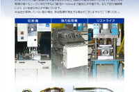UDトラックス、大型金属パイプ加工子会社を専門メーカーに譲渡 画像