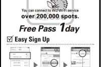 【コミケ87】コミケ、外国人観光客へのおもてなし…先着1000名にWi-Fi無償提供 画像