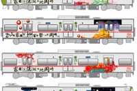 名鉄、徳川家康薨去400年のラッピング電車を運行 画像