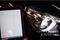 86 / BRZ の簡単カスタム＆メンテツールを試す …操作はスマホやタブレットから［動画］ 画像