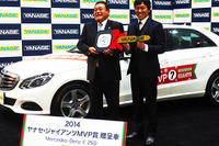 ヤナセ、2014ジャイアンツMVP賞に長野久義…「メルセデスのような強くて頑丈な身体に」 画像