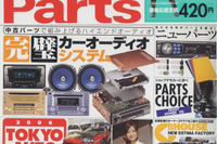 iPod や圧縮ファイルを扱うには? 画像