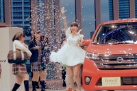 日産「ゼロ秒ナマ着替え」動画を公開…デイズ が魔法をかける 画像