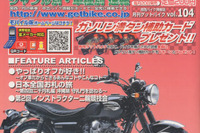 バイクで駆けよ、跳ねよ、戯れよ!! ---満タンサービス付き 画像