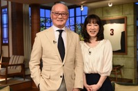 『独占!長嶋茂雄の真実』今夜放送!ミスターと娘・三奈がテレビ初共演 画像