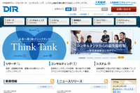 大和総研、ミャンマー初となる証券取引所をヤンゴンに共同設立 画像