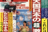 欧州視点の日本車「ランエボはやっぱり凄いんですね!!」 画像