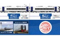 名鉄、空港線10周年イベントを実施…記念列車も運転 画像