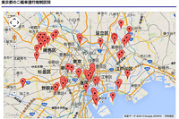 バイクの通行規制を“見える化”…PC、スマホでマップ提供 画像