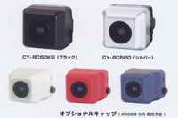 2万円を切る小型リヤビューカメラを発売…松下電器 画像