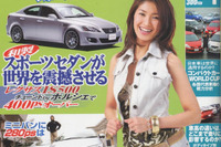 もうAMGはいらない! 画像