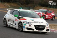 レース仕様の無限 CR-Z でサーキット体験…ホンダ スポーツ＆エコプログラム概要発表 画像