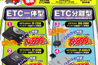 ハウステンボスでETCワンストップサービス 画像