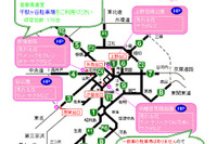 首都高を利用して花見にいきませんか? 画像
