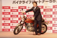 バイク王の新CMに松井秀喜氏…バイクライフパートナー55プロジェクト発足 画像