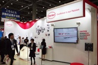 【オートモーティブワールド15】ヘンケル、液状ガスケット ロックタイト5883 を紹介 画像