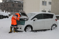 年末年始のJAFロードサービス、バッテリー上がりが最多…降雪による脱輪も多数 画像