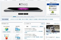 ソフトバンクなど、中国最大級のタクシー配車アプリ会社に708億円を出資 画像