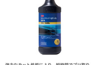 3M、カタログアプリの配信を開始…約1000種の自動車補修製品を網羅 画像