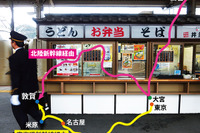 7年後の北陸新幹線敦賀延伸、“北陸まわり”のおトク感 画像