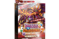 トレカになった『パズドラ』…モンスターの属性別に2種類をリリース 画像