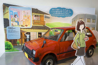 ダイハツ、史料展示館をリニューアル…テーマは「くらしを考える、軽を考える」 画像