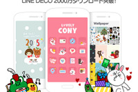 スマホ向け無料着せ替えアプリ「LINE DECO」…世界各国でダウンロード1位 画像