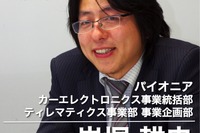 【クラウドカーナビ最前線】提携で自動車ビッグデータビジネスの鉱脈探る…パイオニアとトレジャーデータ 画像