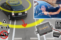 キラメック、トヨタハイブリッド車専用のバックアラームを発売 画像