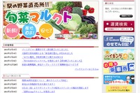 能勢電鉄、宝塚線にあわせ3月21日ダイヤ改正 画像
