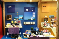 昭文社 ことりっぷ、食品卸業界と初のBtoBコラボ…小売店向け展示会でブースを展開 画像