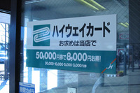 ややこしい手続きに殺伐とした雰囲気---ハイカ払い戻し現場 画像