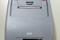 阪神高速、ETC履歴プリンターをPAに設置 画像